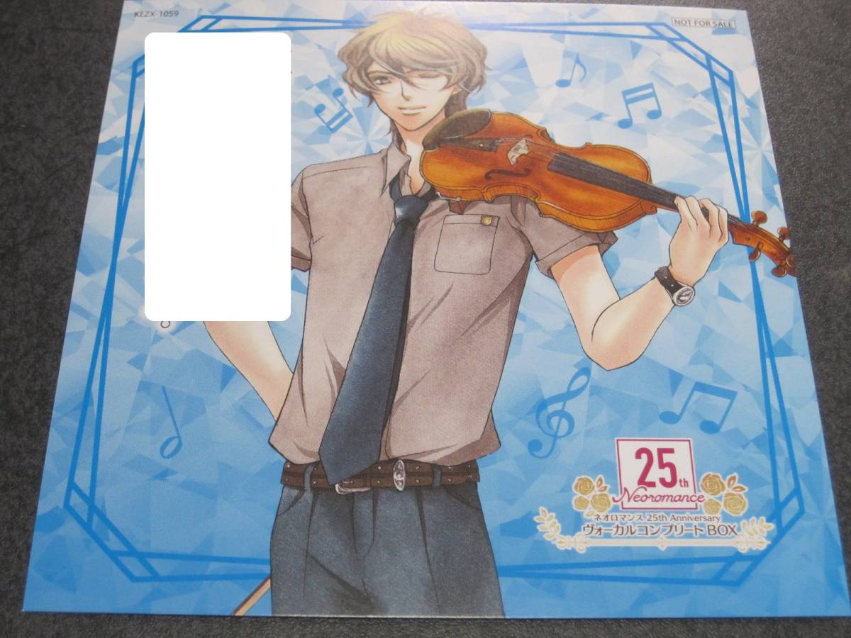 キャラクターメッセージカード 榊 大地 のみ 金色のコルダ3 呉由姫 ネオロマンス 25th Anniversary ヴォーカルコンプリートbox 特典 の落札情報詳細 ヤフオク落札価格情報 オークフリー スマートフォン版
