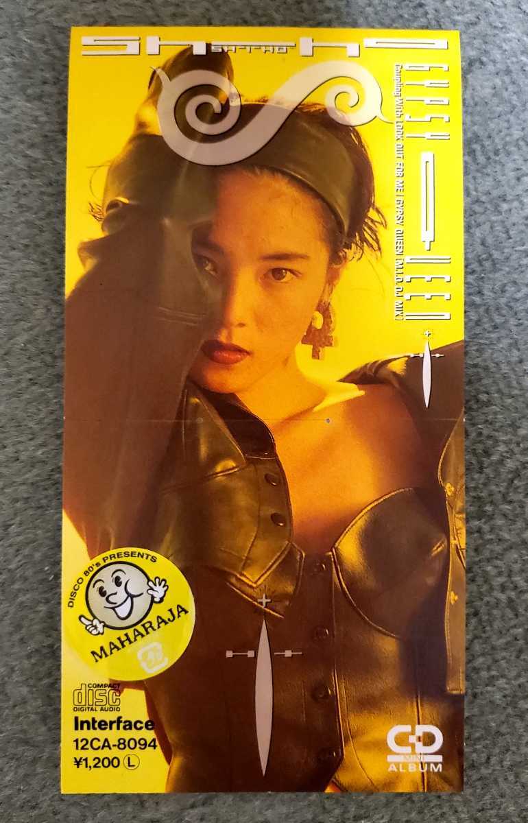Shiho Gypsy Queen M.I.D.DJ Mix 志穂 ジプシークィーン
