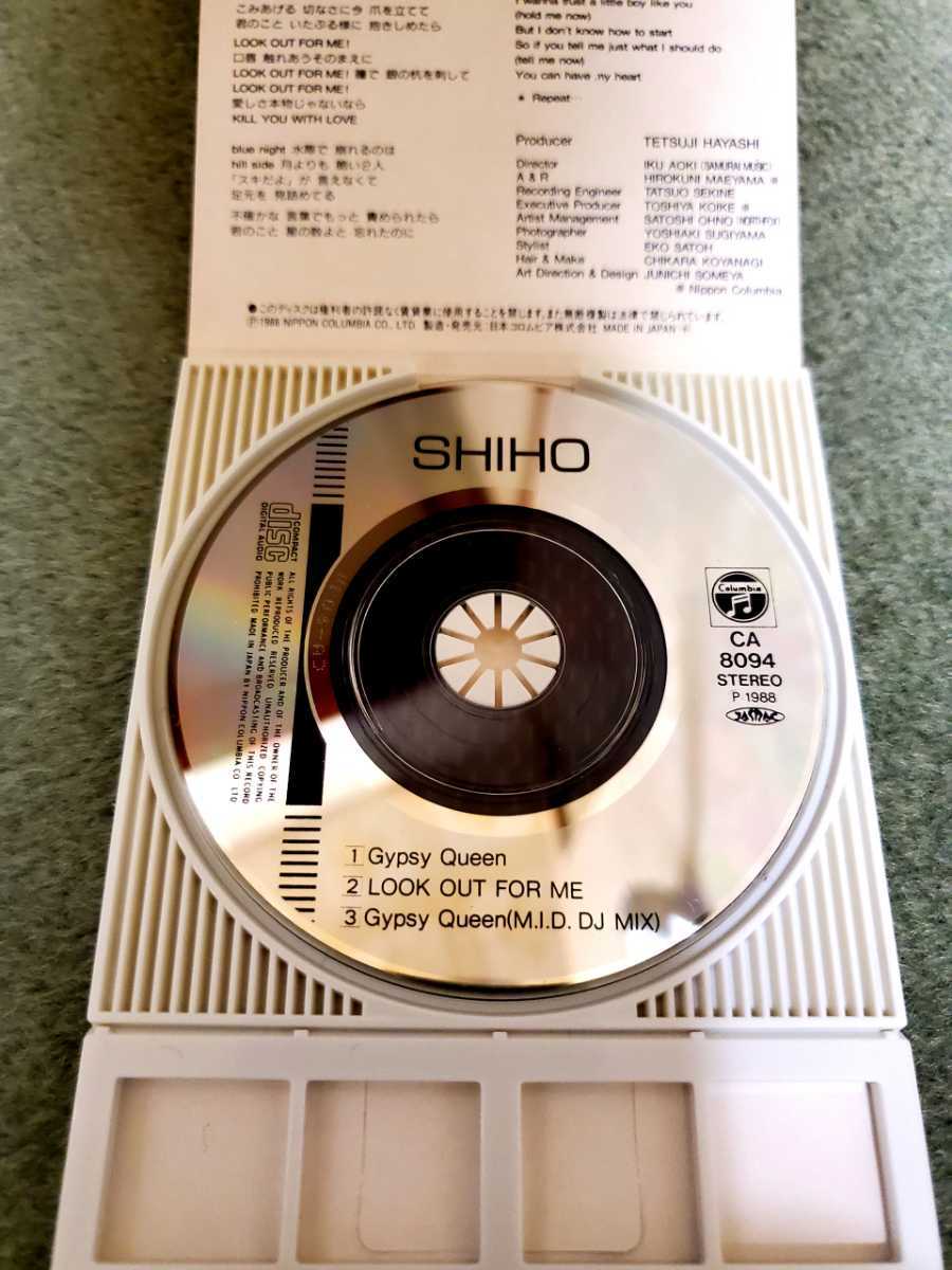 Shiho Gypsy Queen M.I.D.DJ Mix 志穂 ジプシークィーン MAHARAJA 