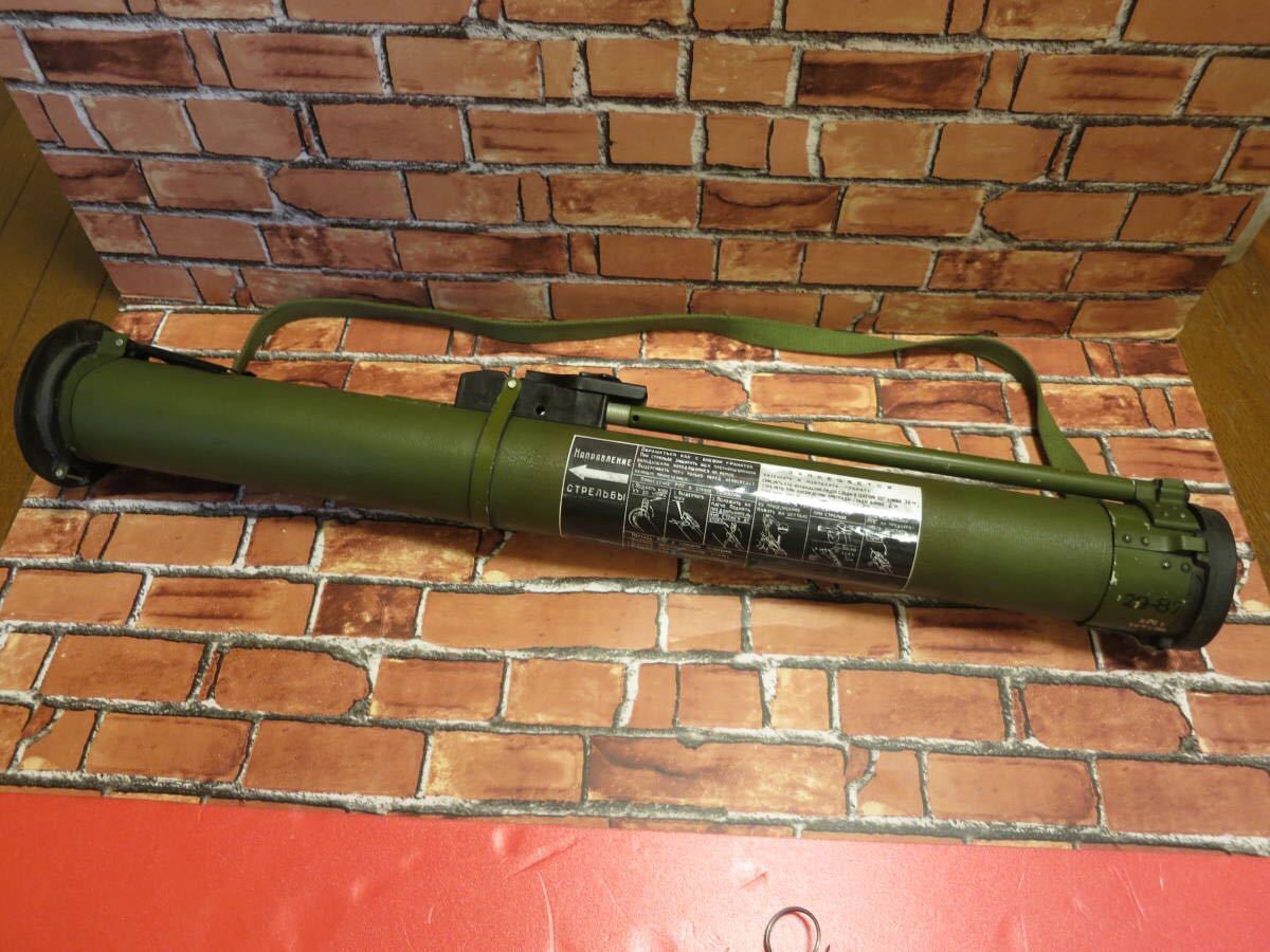 RPG-26 対戦車ロケットランチャーソ連製 バズーカ ソ連 ロシア