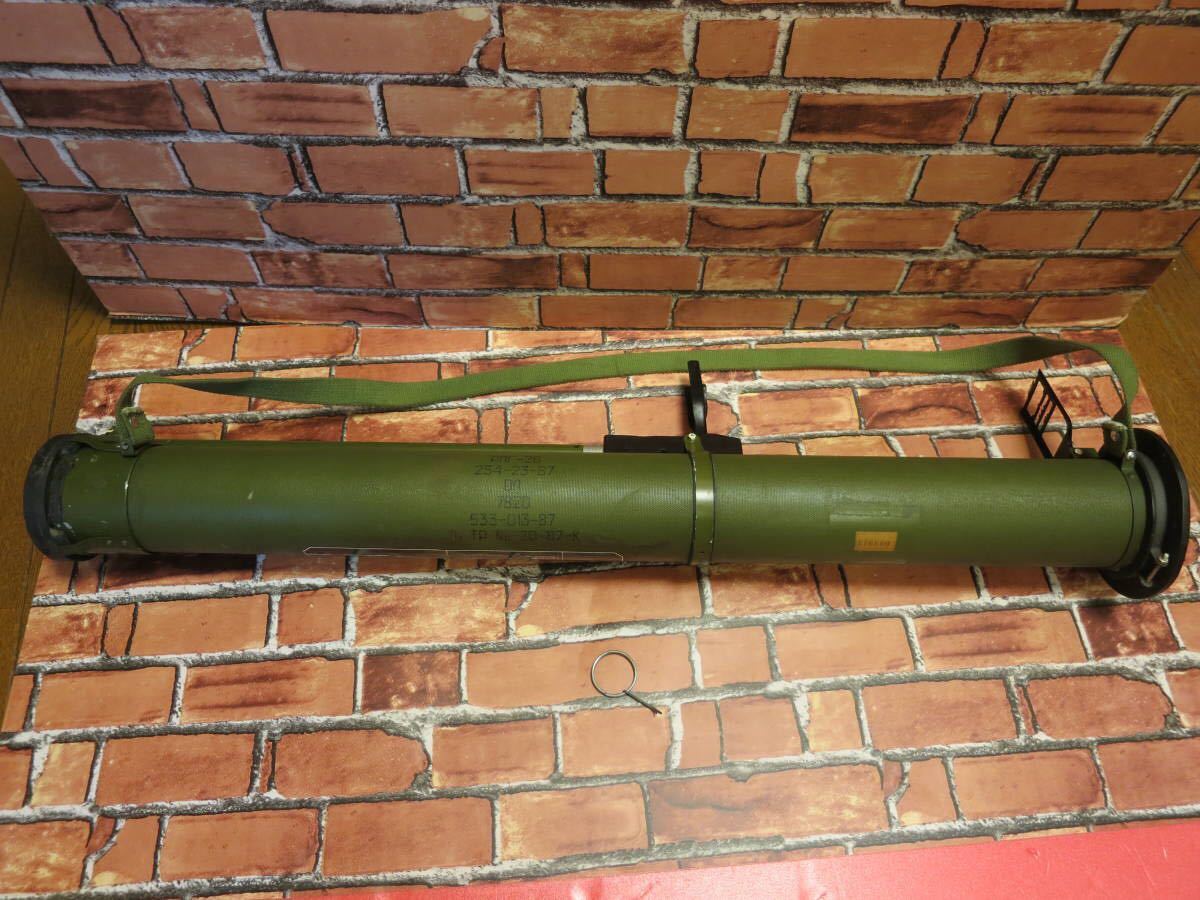 RPG-26 対戦車ロケットランチャーソ連製 バズーカ ソ連 ロシア