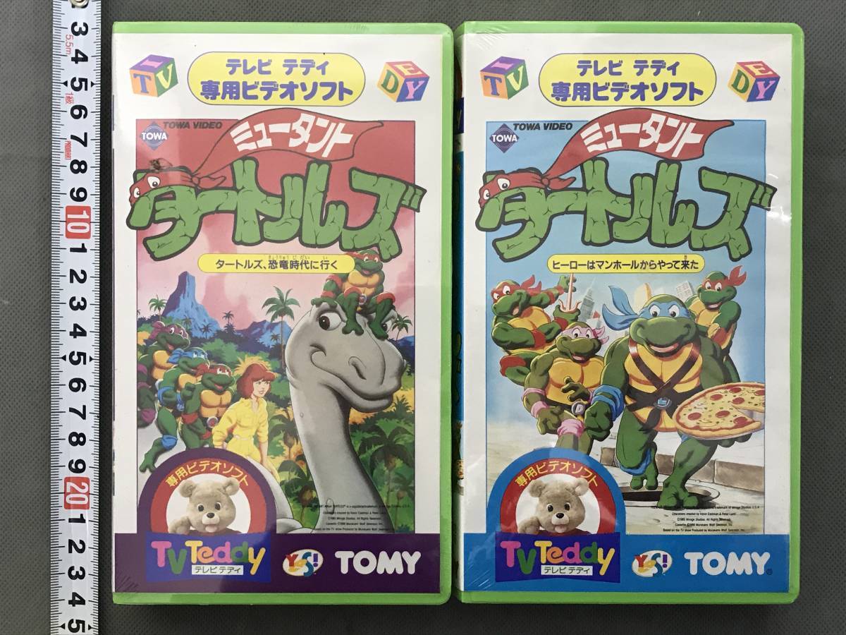 3＃C3C/6228 タートルズ VHS TOMY ミュータント 専用ビデオソフト 現状