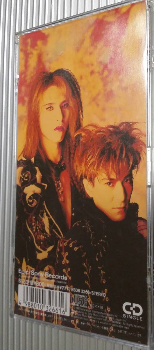 ☆V2 バンドスコア 背徳の瞳 Virginity☆楽譜 小室哲哉 YOSHIKI ベース