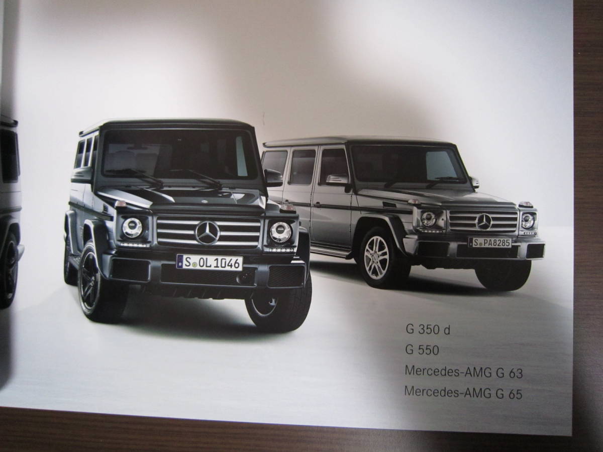 カタログ メルセデスベンツ ｇクラス 16年 W463 G65 G63 Amg G550 G350d ヤナセ ゲレンデヴァーゲン ディーラー の落札情報詳細 ヤフオク落札価格情報 オークフリー スマートフォン版