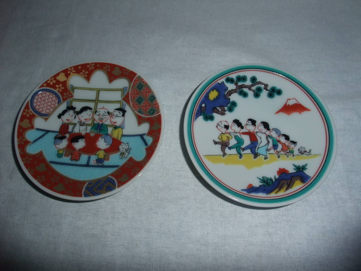 新品/希少品】サザエさん 箸置き 九谷焼 波平さん フネさん 夫婦セット