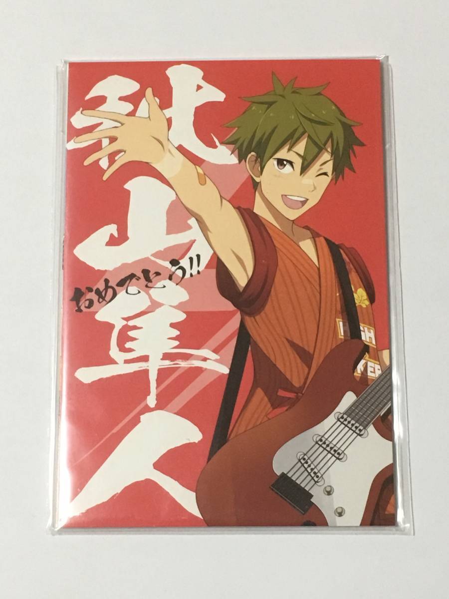 秋山隼人 バースデイ ポストカード セット ７枚入り アイドルマスター Sidem の落札情報詳細 ヤフオク落札価格情報 オークフリー スマートフォン版