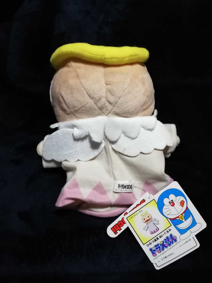 新品 新品 ドラえもん展 未来デパート 限定 ひみつ道具 ぬいぐるみ ミチビキエンゼル 50周年 コミック アニメ 藤子f不二雄 映画 人気 のび太 の落札情報詳細 ヤフオク落札価格情報 オークフリー スマートフォン版 新品 新品 ドラえもん展 未来デパート 限定 ひみつ道具 ぬいぐるみ ミチビキエンゼル 50周年 コミック アニメ 藤子f不二雄 映画 人気 のび太 の落札情報詳細 ヤフオク落札価格情報 オークフリー スマートフォン版