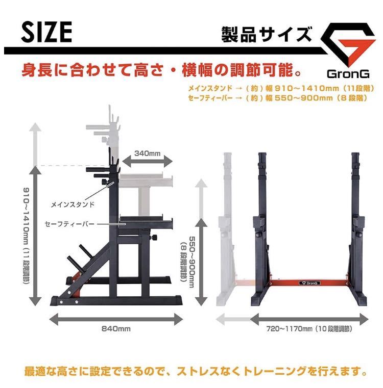 ホットセール - アートトラベルシューズ グロング ベンチプレスラック バーベルスタンド GronG ウエイトトレーニング
