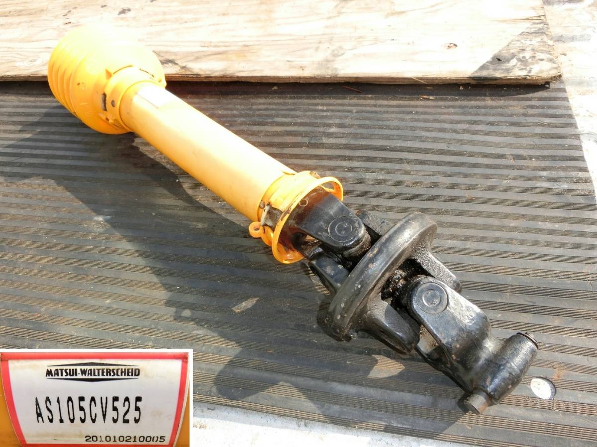 マツイ　ユニバーサルジョイント　CM-2 トラクター　ドライブシャフト　農機具 マツイ ユニバーサルジョイント CM-2 トラクター ドライブシャフト 農機具