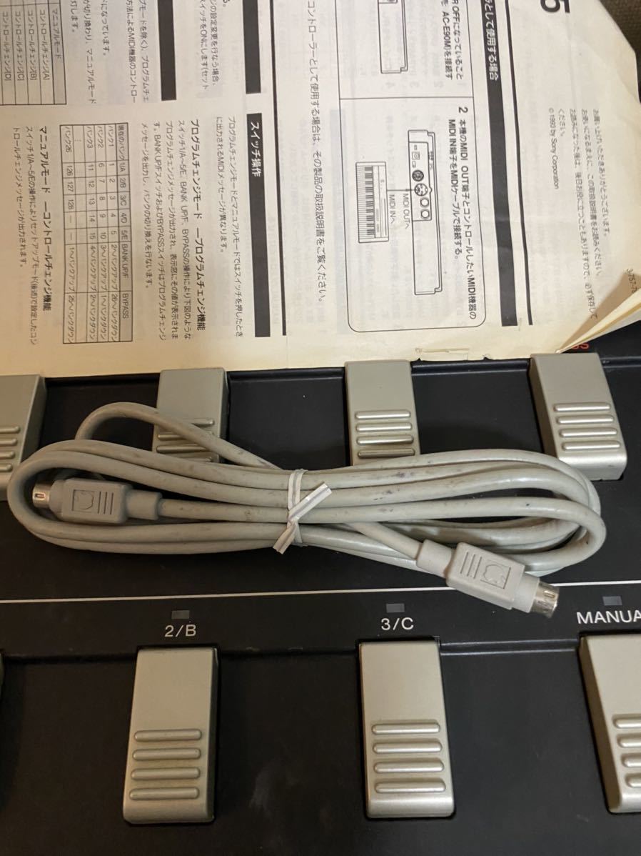 SONY HR-RC5 フット・コントローラー MIDI foot controller スイッチ
