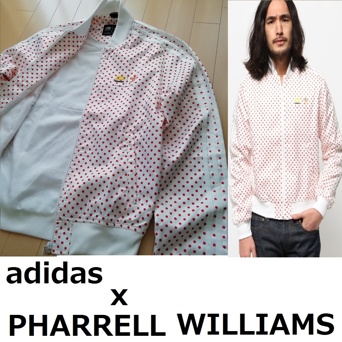 Pharrell Williams x adidas ドット柄ジャケット（☆定1.7万 M