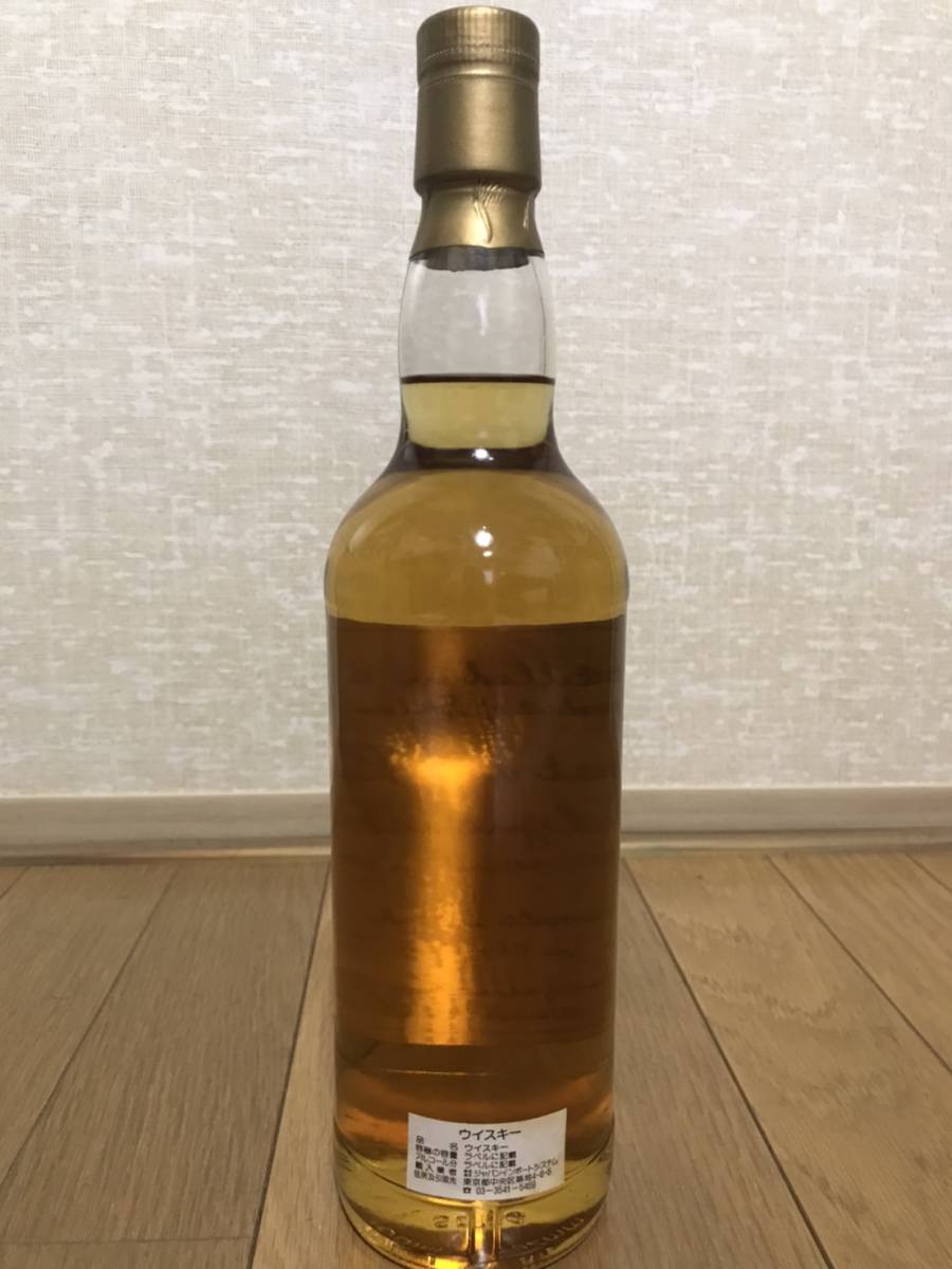 キングスバリー ファイネスト&レアレスト クライヌリッシュ 32年