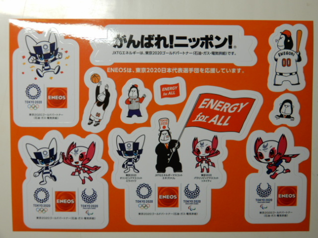 コカコーラ オリンピック ピクトグラム ピンバッジ 全33種類 セット