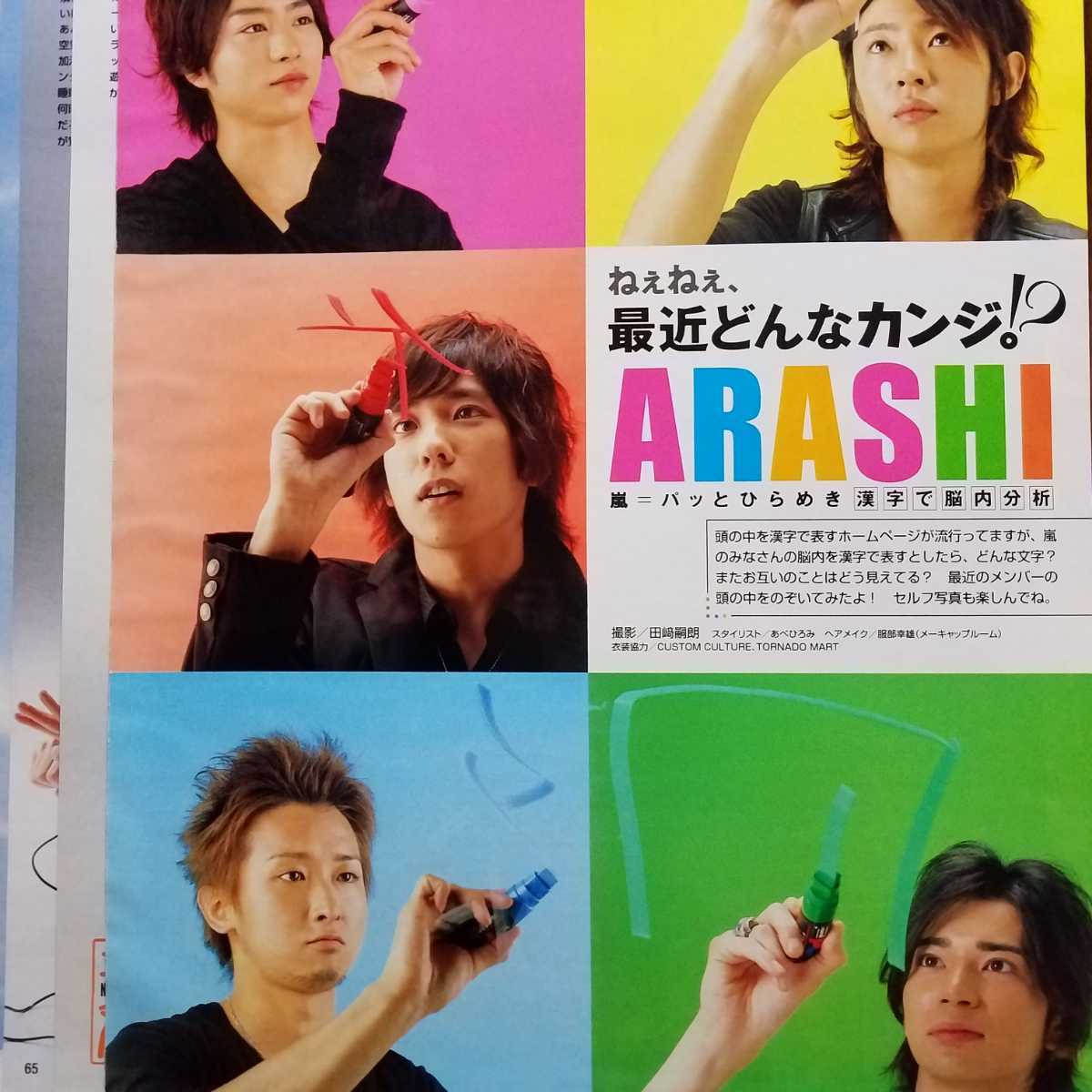 あす楽対応 最後の約束 松本潤 二宮和也 相葉雅紀 櫻井翔 大野智 嵐 Dvd 初回限定盤 Tvドラマ Kerjakahwin Co