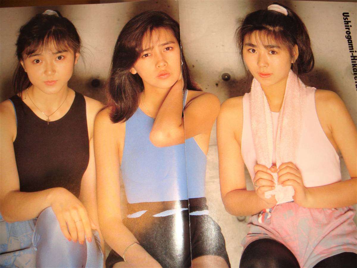 工藤静香　1980年代　切り抜き　111P GW限定半額☆貴重大量 190P！工藤静香☆当時物切り抜き☆No.9030