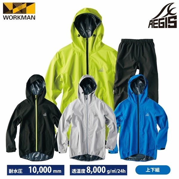 中古 美品 Workman Aegis R600 Stretch Perfect 上下セットブラック サイズm 他 の落札情報詳細 ヤフオク落札価格情報 オークフリー スマートフォン版 中古 美品 Workman Aegis R600 Stretch Perfect 上下セットブラック サイズm 他 の落札情報詳細 ヤフオク落札価格情報 オークフリー スマートフォン版