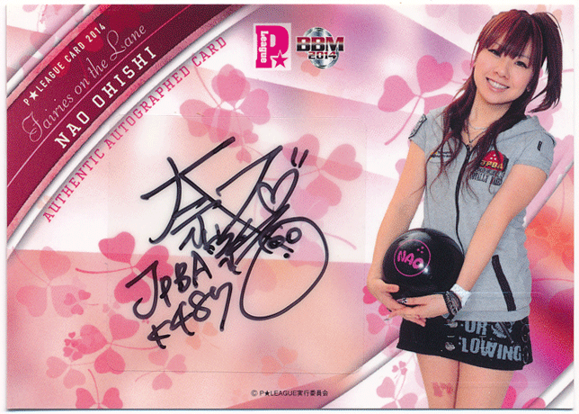 大石奈緒 m 14 P League Fairies On The Lane 直筆サインカード 022 100 の落札情報詳細 ヤフオク落札価格情報 オークフリー スマートフォン版