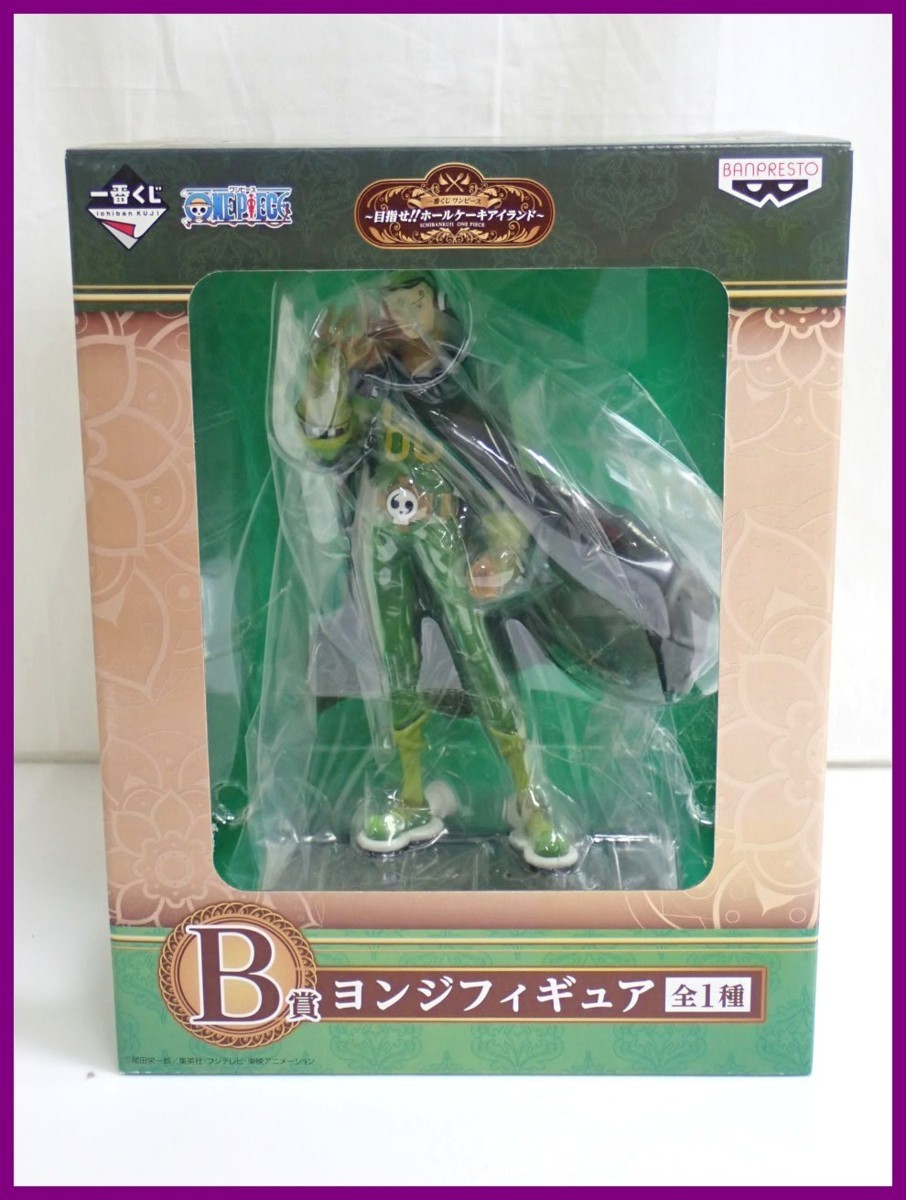 新品 未開封 バンプレスト 一番くじ倶楽部 One Piece ワンピース 目指せ ホールケーキアイランド B賞 ヨンジ フィギュア 外箱付き の落札情報詳細 ヤフオク落札価格情報 オークフリー スマートフォン版