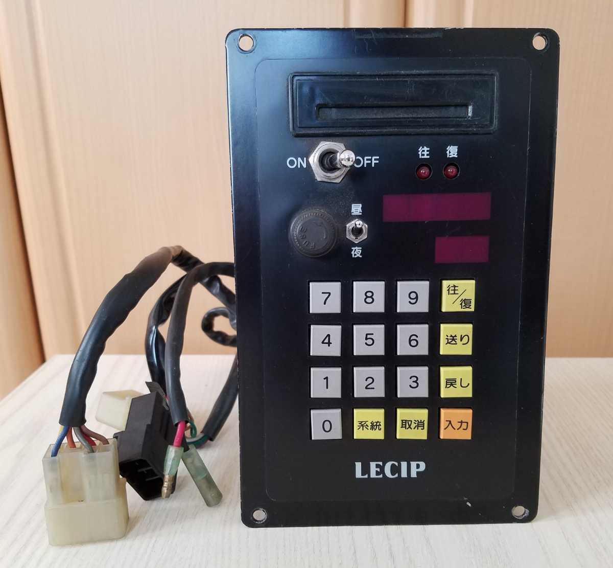 LECIP レシップ　操作盤　操作器　まとめ売り レシップ 操作盤 操作器