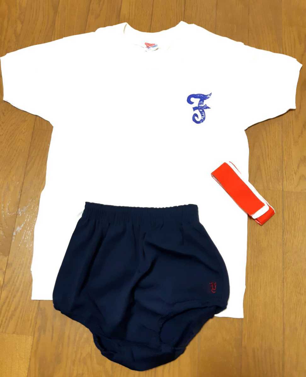 富士見丘中学 高校 旧指定体操服上下 ブルマ 激レア