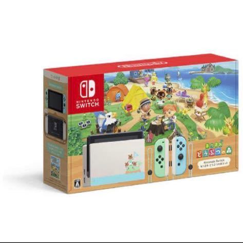 新品 新品 任天堂スイッチ あつまれ どうぶつの森 セット フィルム付き Nintendo Switch ニンテンドースイッチ 同梱版 本体 アミーボ Amiibo の落札情報詳細 ヤフオク落札価格情報 オークフリー スマートフォン版