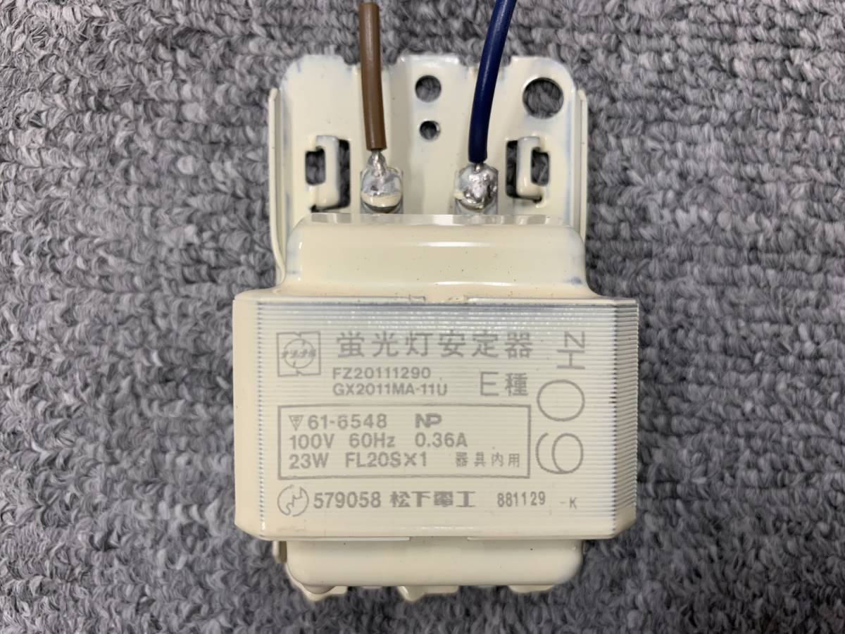 中古美品 松下電工 蛍光灯電子安定器 FL20S FZ20111290 GX2011MAの落札