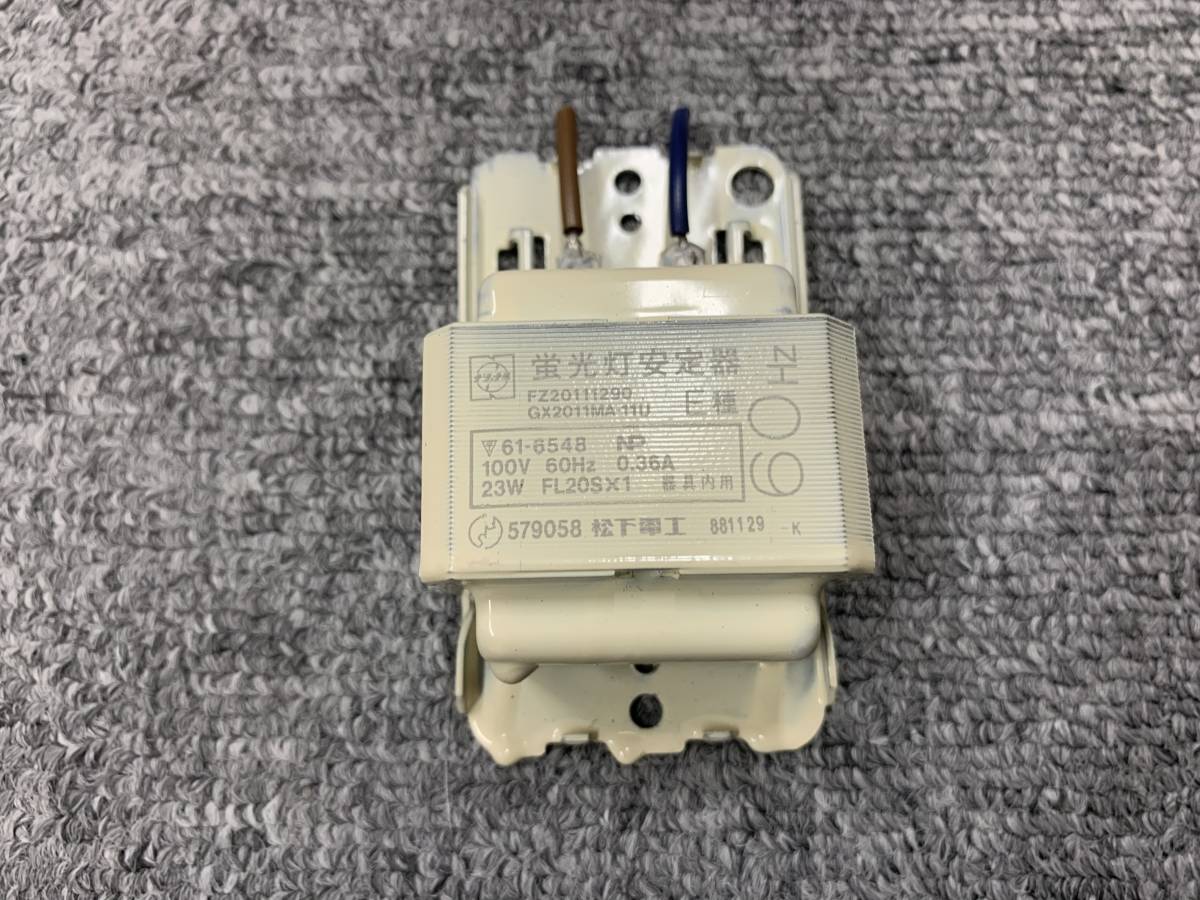 中古美品 松下電工 蛍光灯電子安定器 FL20S FZ20111290 GX2011MAの落札