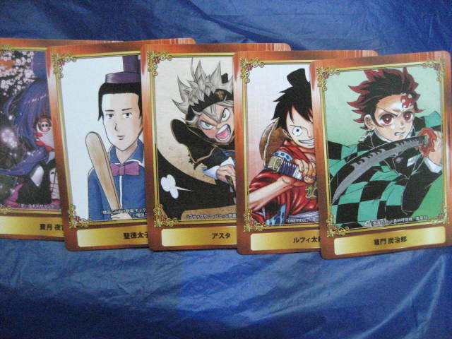 ジャンプフェアアニメイト特典カード竈門炭治郎ルフィ聖徳太子アスタ鬼滅の刃ブラッククローバーギャグマンガ日和ワンピース の落札情報詳細 ヤフオク落札価格情報 オークフリー スマートフォン版