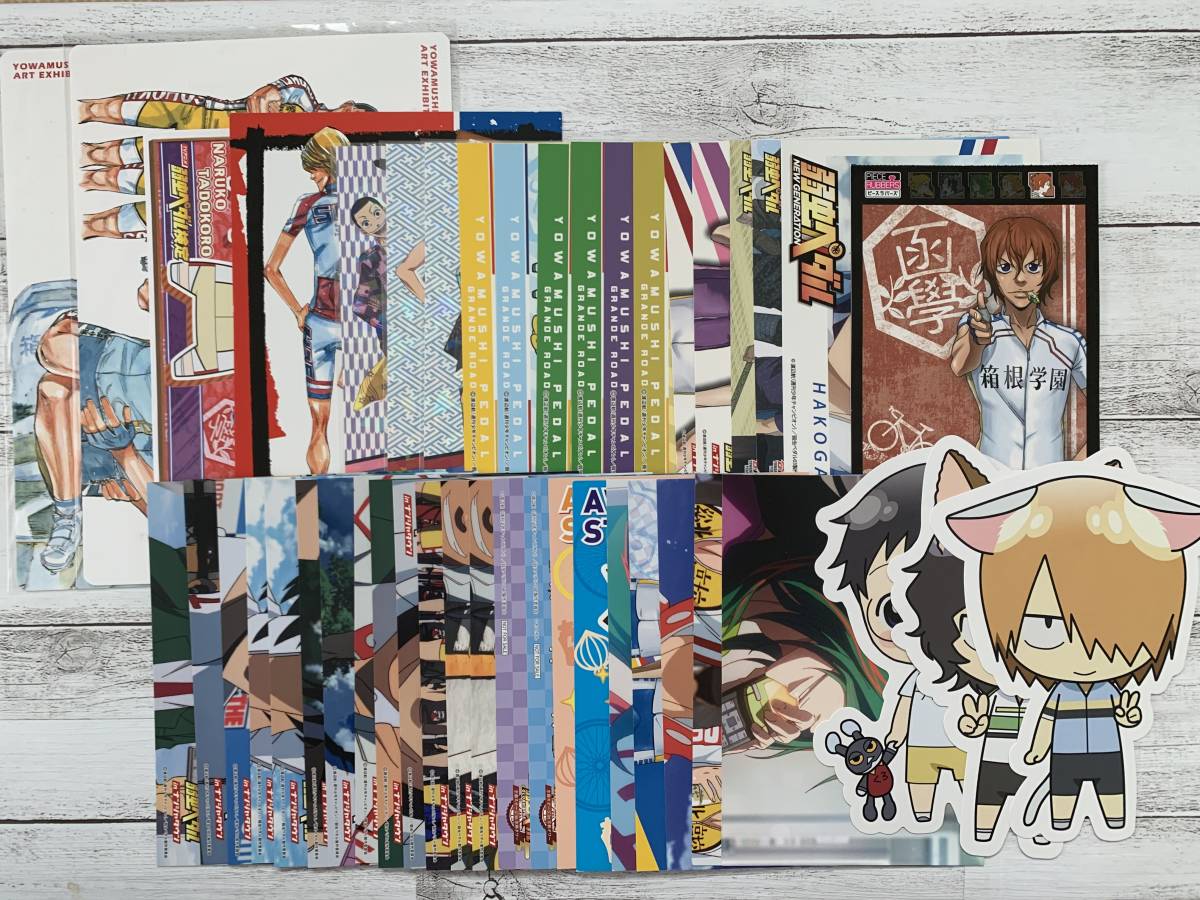 弱虫ペダル 箱根学園 特典 コースター ブロマイド 紙類セット