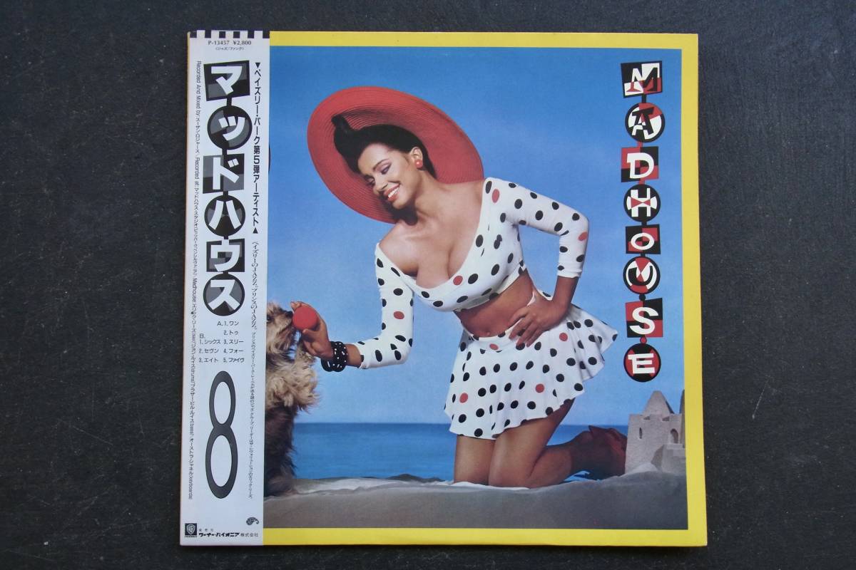 LP 帯 見本盤 非売品 ペイズリー パーク Madhouse / 8 マッドハウス P