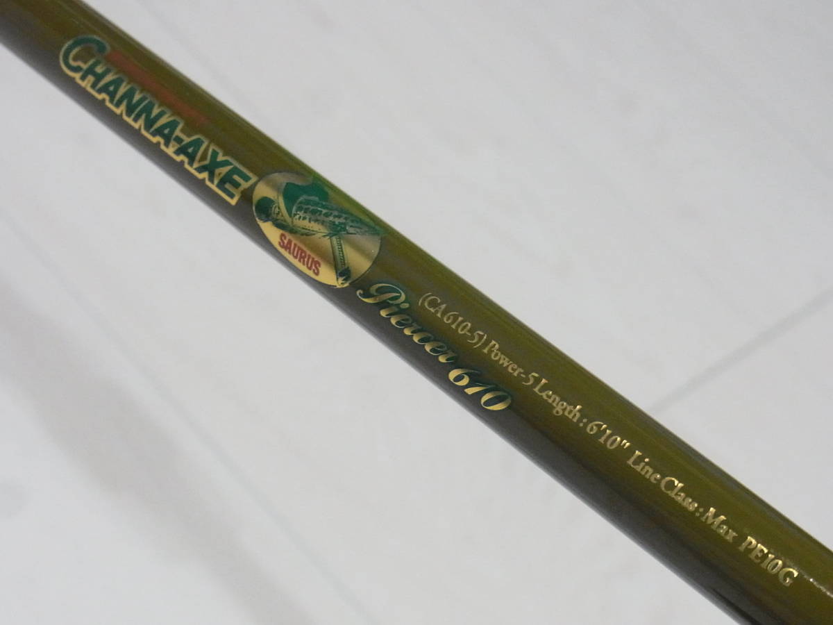 ロッド SAURUS CHANNA-AXE SAURUS CHANNA-AXE grf-outdoor-tools-equipment-