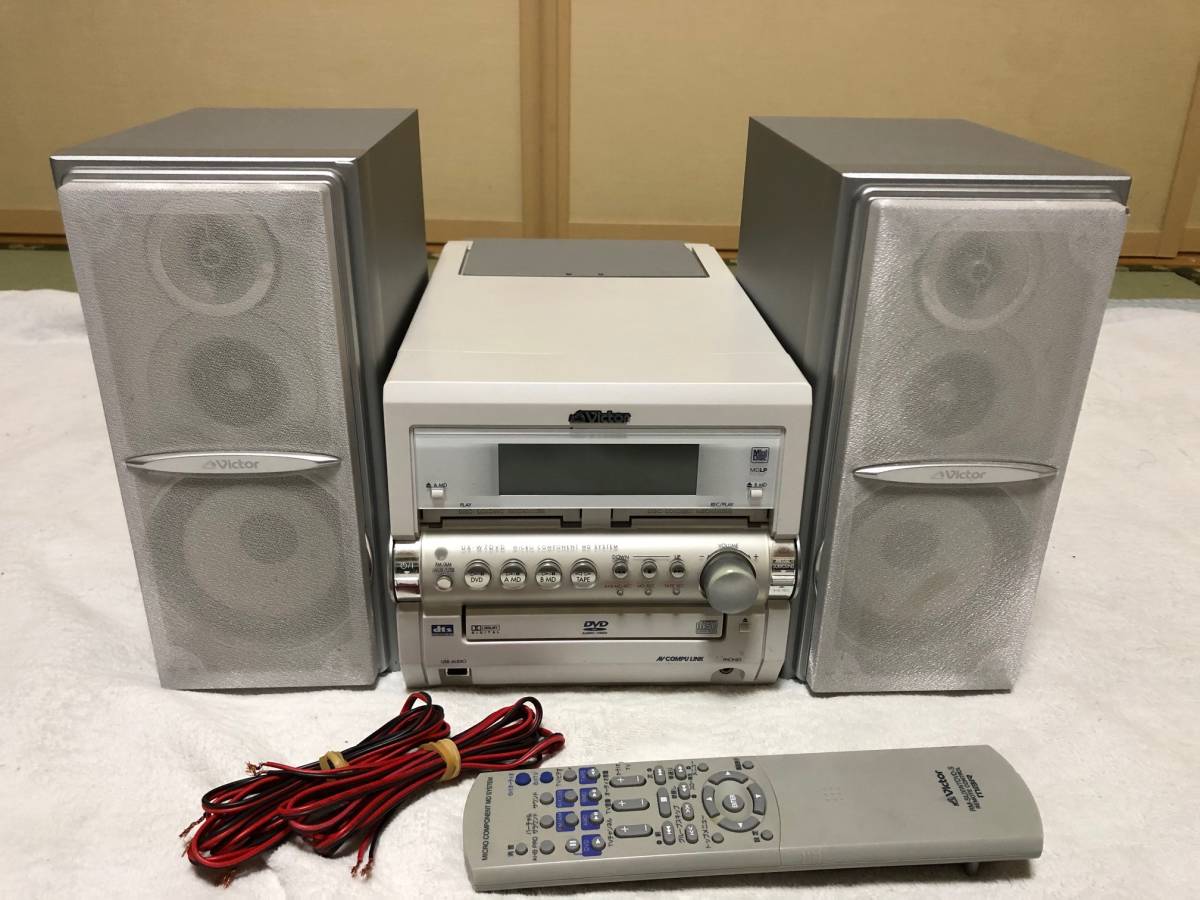 ビクター マイクロコンポーネントMDシステム UX-W7DVD-M 2004 ビクター マイクロコンポーネントMDシステム UX-W7DVD-M 2004 - メルカリ