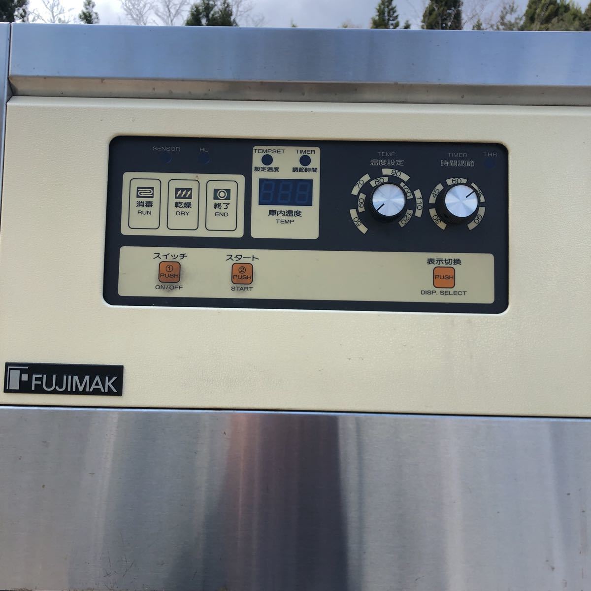 Fujimak業務用食器乾燥機 中古ボックス の落札情報詳細 ヤフオク落札価格情報 オークフリー スマートフォン版