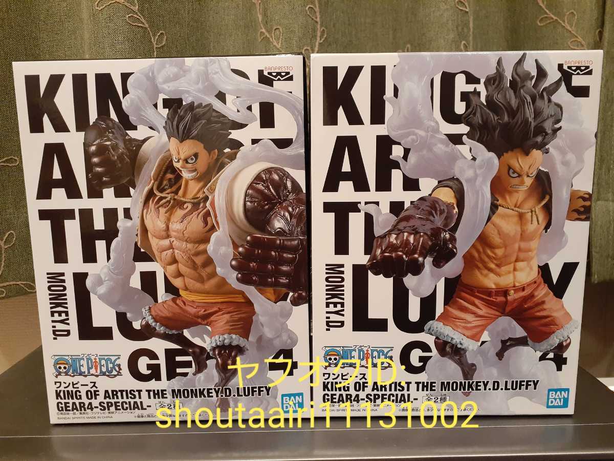 新品 送料660円 ワンピース King Of Artist Giar4 Special バウンドマン スネークマン ギア4 ルフィ 全２種 フィギュア の落札情報詳細 ヤフオク落札価格情報 オークフリー スマートフォン版