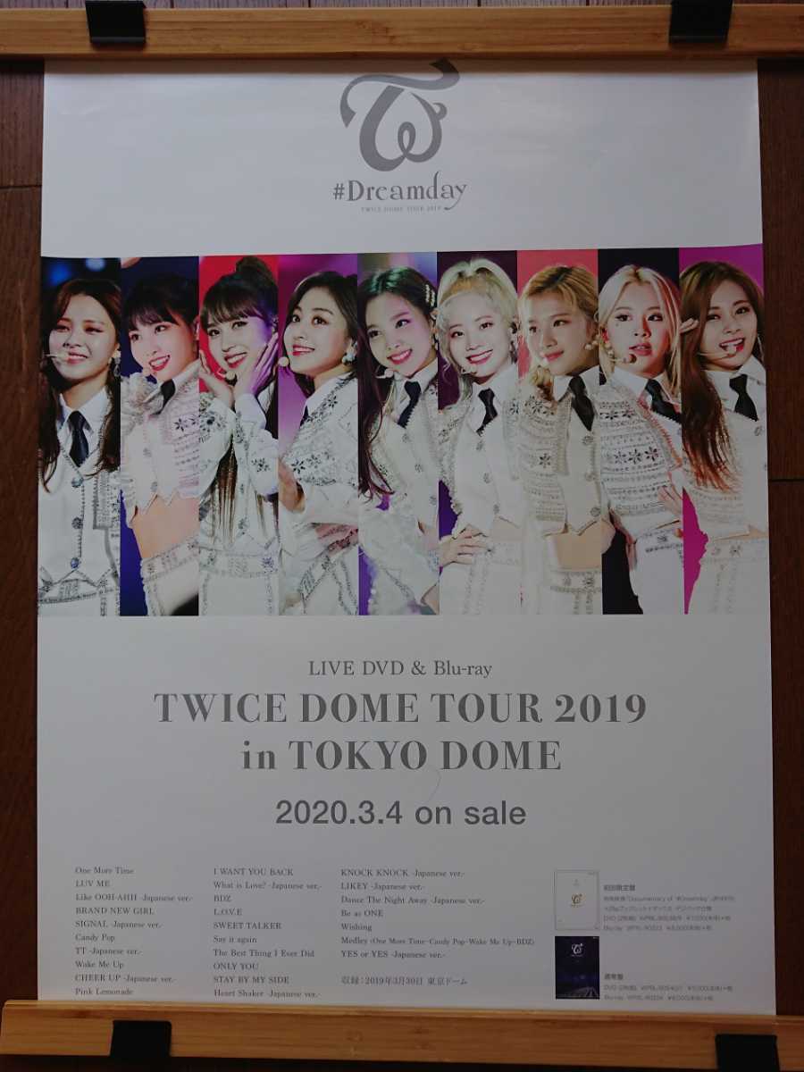 TWICE 2020年 DVD&Blu-ray 販促告知ポスター非売品の落札情報詳細