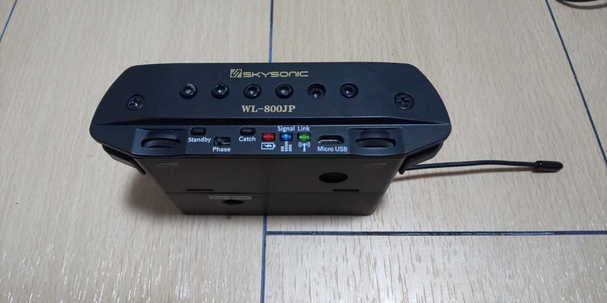 SKYSONIC WL-800JP【2024年5月購入】 多く