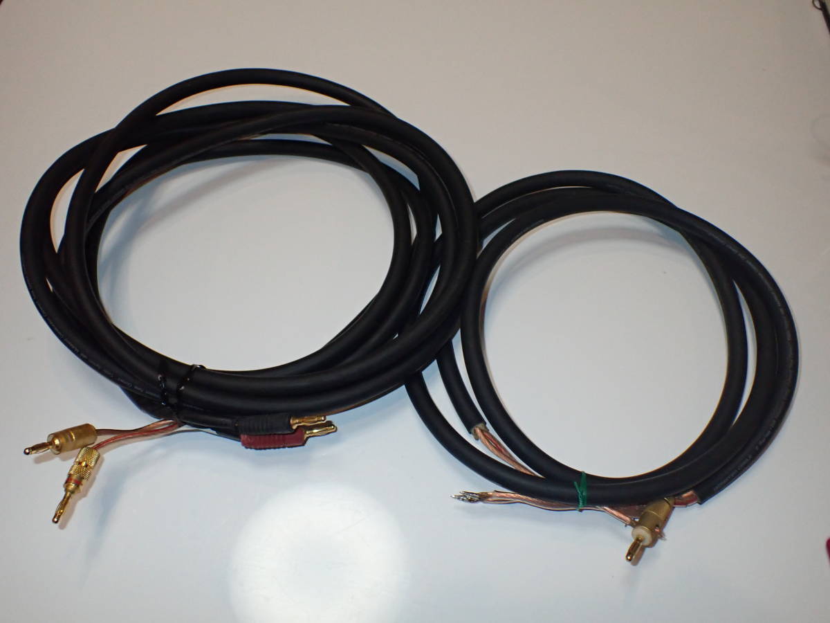 MONSTER CABLE / モンスターケーブル Z Series Z1R スピーカーケーブル 約1.9m,約4.2m 2本セット d052