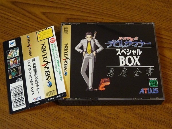 動作品】SS セガサターン本体+ソフト20本セット(女神転生