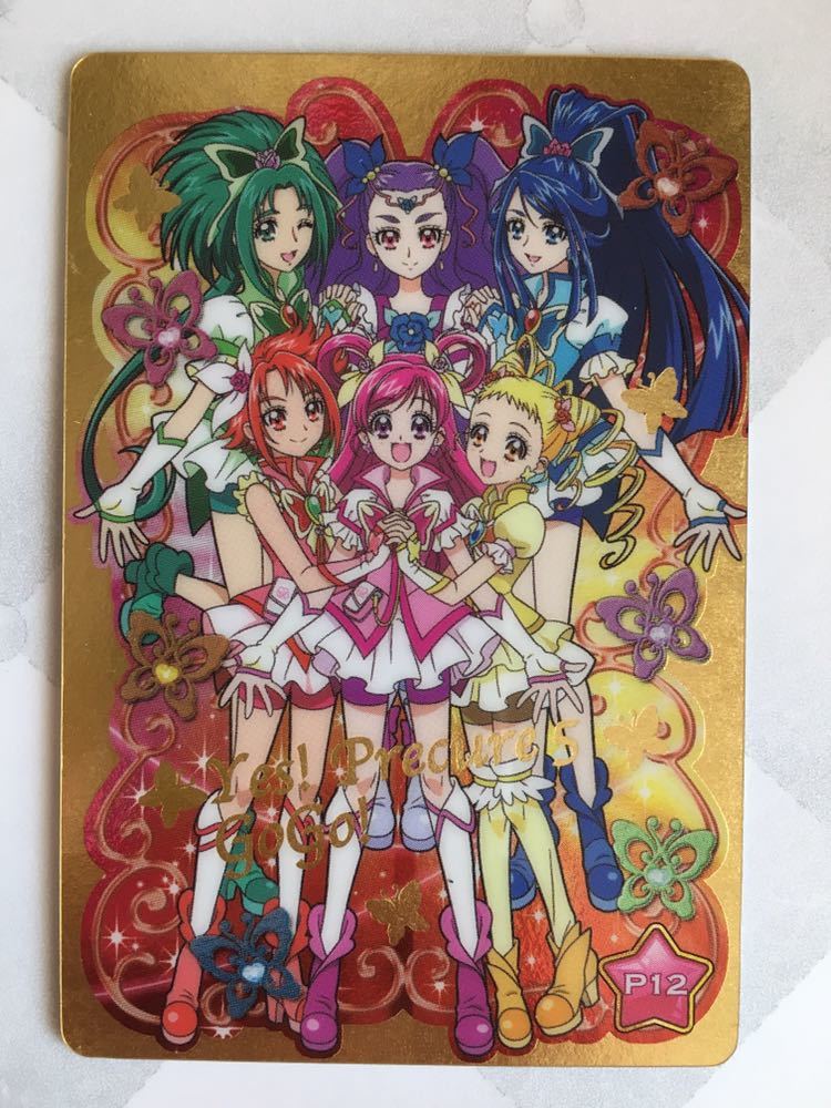 プリキュアオールスターズ☆スマイル01 セミコンプ セット カード プリキュアオールスターズ ポストカード スマイルプリキュア
