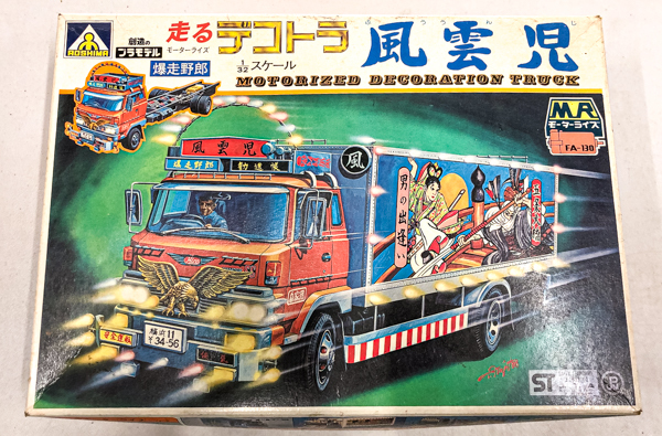186 Aoshima アオシマ デコトラ 風雲児 1 32 トラック プラモデル 車 の落札情報詳細 ヤフオク落札価格情報 オークフリー スマートフォン版