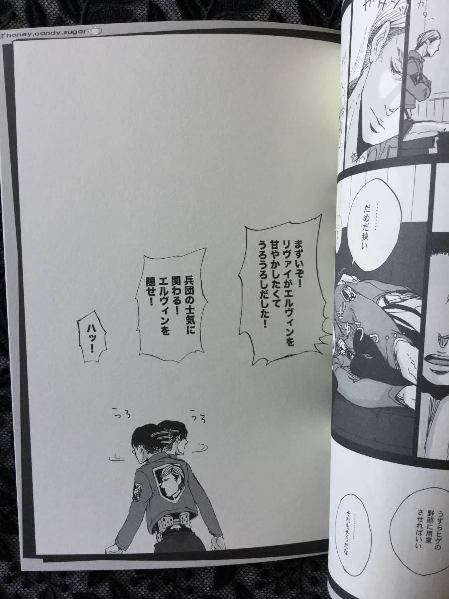 進撃 蜂蜜キャンディ角砂糖 エルリ 幹部組 コメディ ユウカイ 超特急 蚕乃霞 の落札情報詳細 ヤフオク落札価格情報 オークフリー スマートフォン版 進撃 蜂蜜キャンディ角砂糖 エルリ 幹部組 コメディ ユウカイ 超特急 蚕乃霞 の落札情報詳細 ヤフオク落札価格情報 オークフリー スマートフォン版
