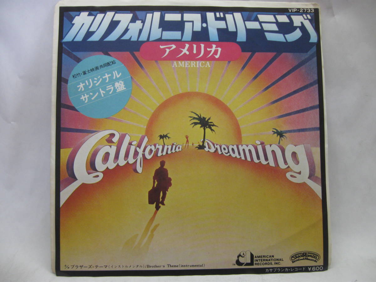 Ep カリフォルニア ドリーミング アメリカ 1979 パパス ママス の落札情報詳細 ヤフオク落札価格情報 オークフリー スマートフォン版