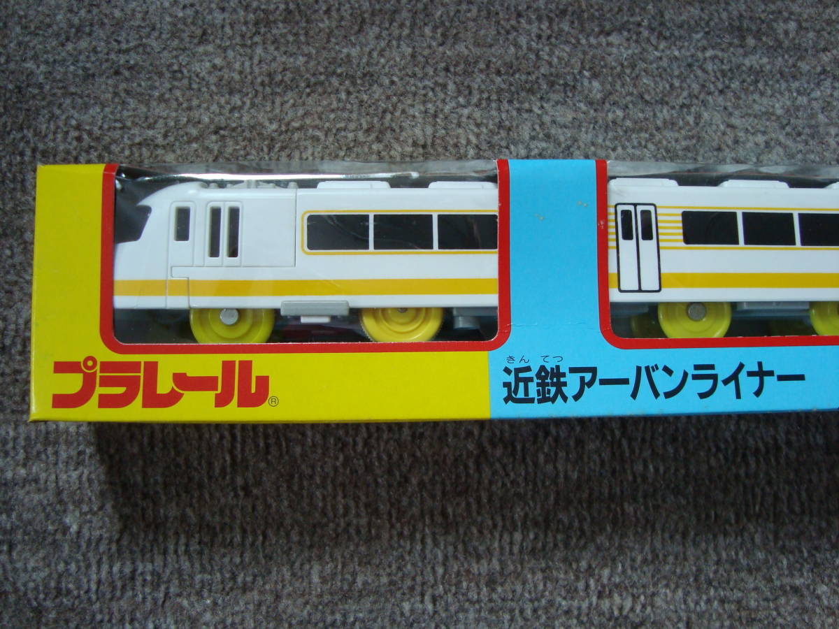 新品 未開封 未使用品 近鉄アーバンライナー プラレール の落札情報詳細 ヤフオク落札価格情報 オークフリー スマートフォン版