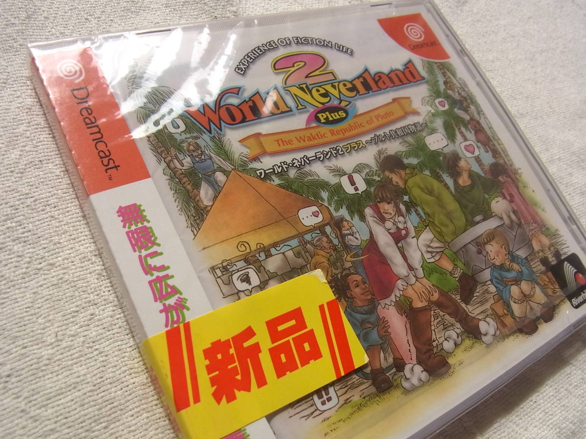 新品】【激レア未開封品】ワールド・ネバーランド2プラス～プルト 