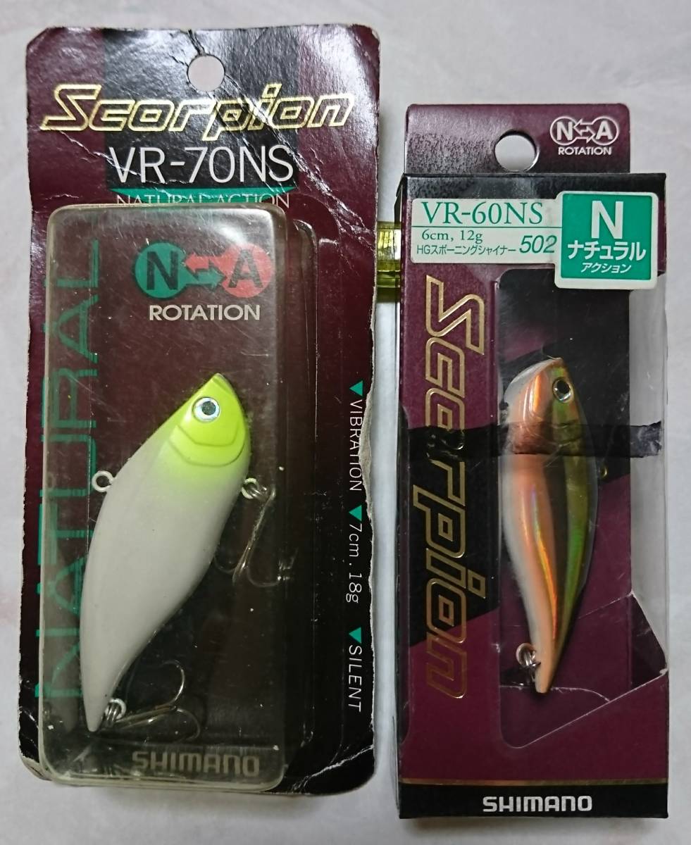 シマノスコーピオンVR-60A VR-60N