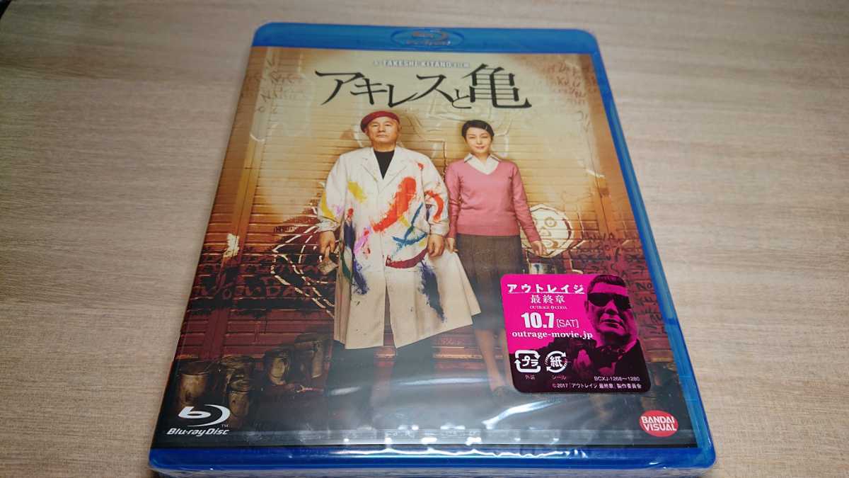 アキレスと亀 [Blu-ray] n5ksbvb アキレスと亀(Blu-ray Disc)（Achilles and the Tortoise [Blu