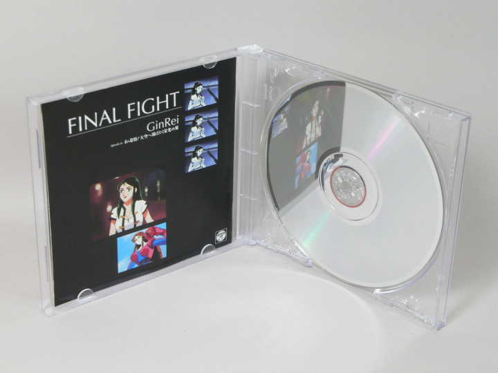 CD) FINAL FIGHT 鉄腕GinRei ドラマ編