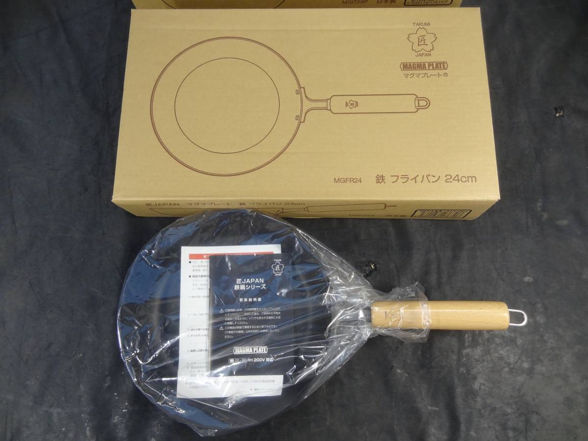 新品 K4557 匠japan 鉄鍋シリーズ マグマプレート 3点まとめ 炒め鍋 フライパン 玉子焼き 中 未使用品 の落札情報詳細 ヤフオク落札価格情報 オークフリー スマートフォン版