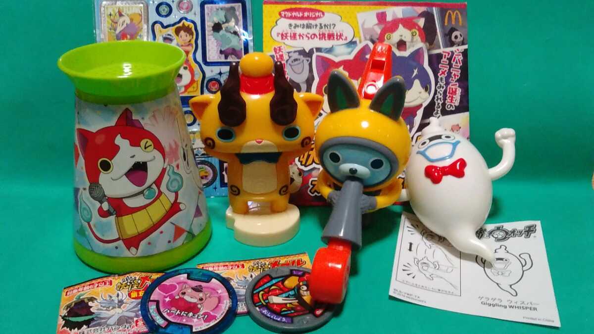 新品】新品☆妖怪ウォッチ ポテトケース 全4種類セット ジバニャン 