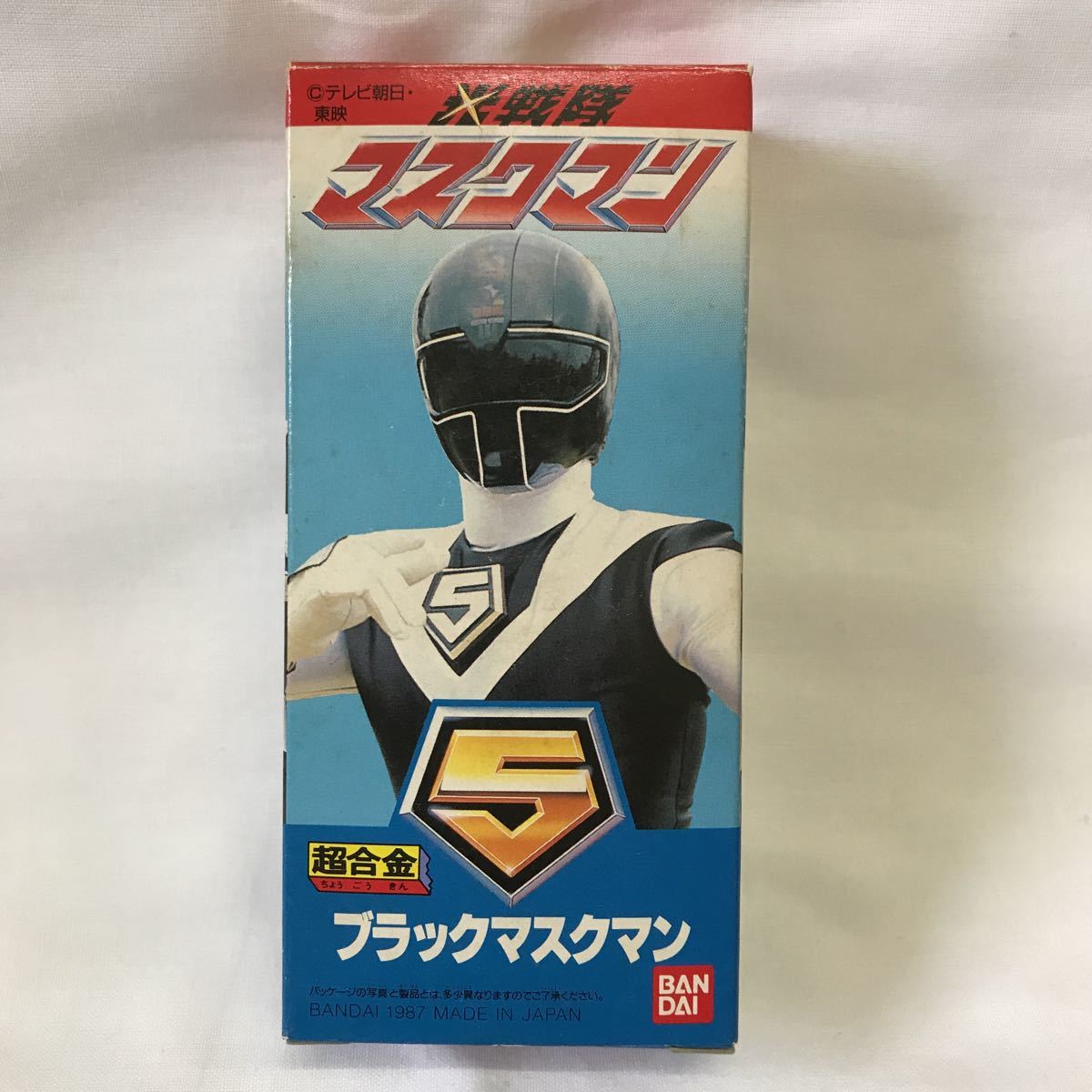 新品】バンダイ 光戦隊 マスクマン 超合金 ブラックマスクマン 当時物